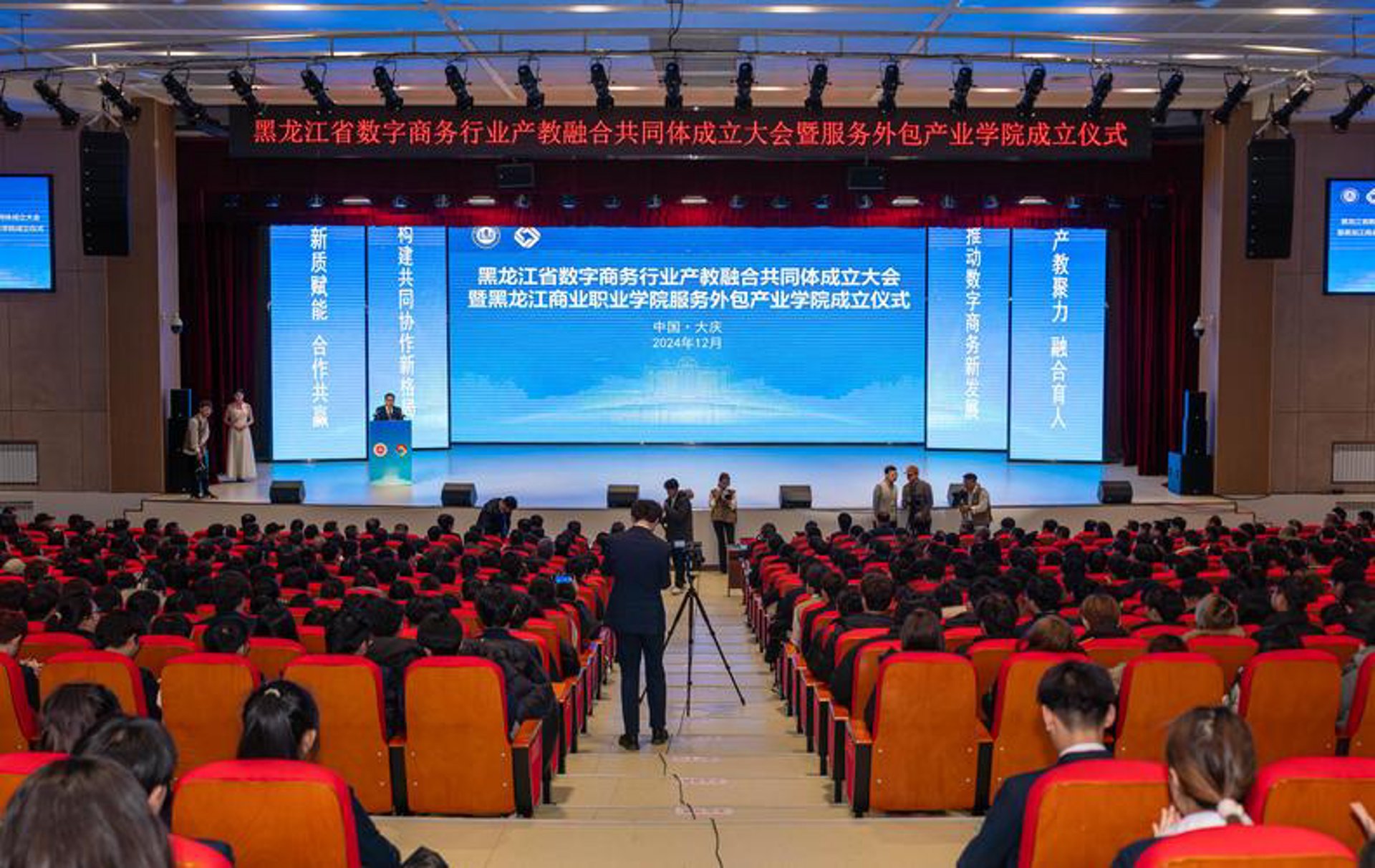 荆门科协